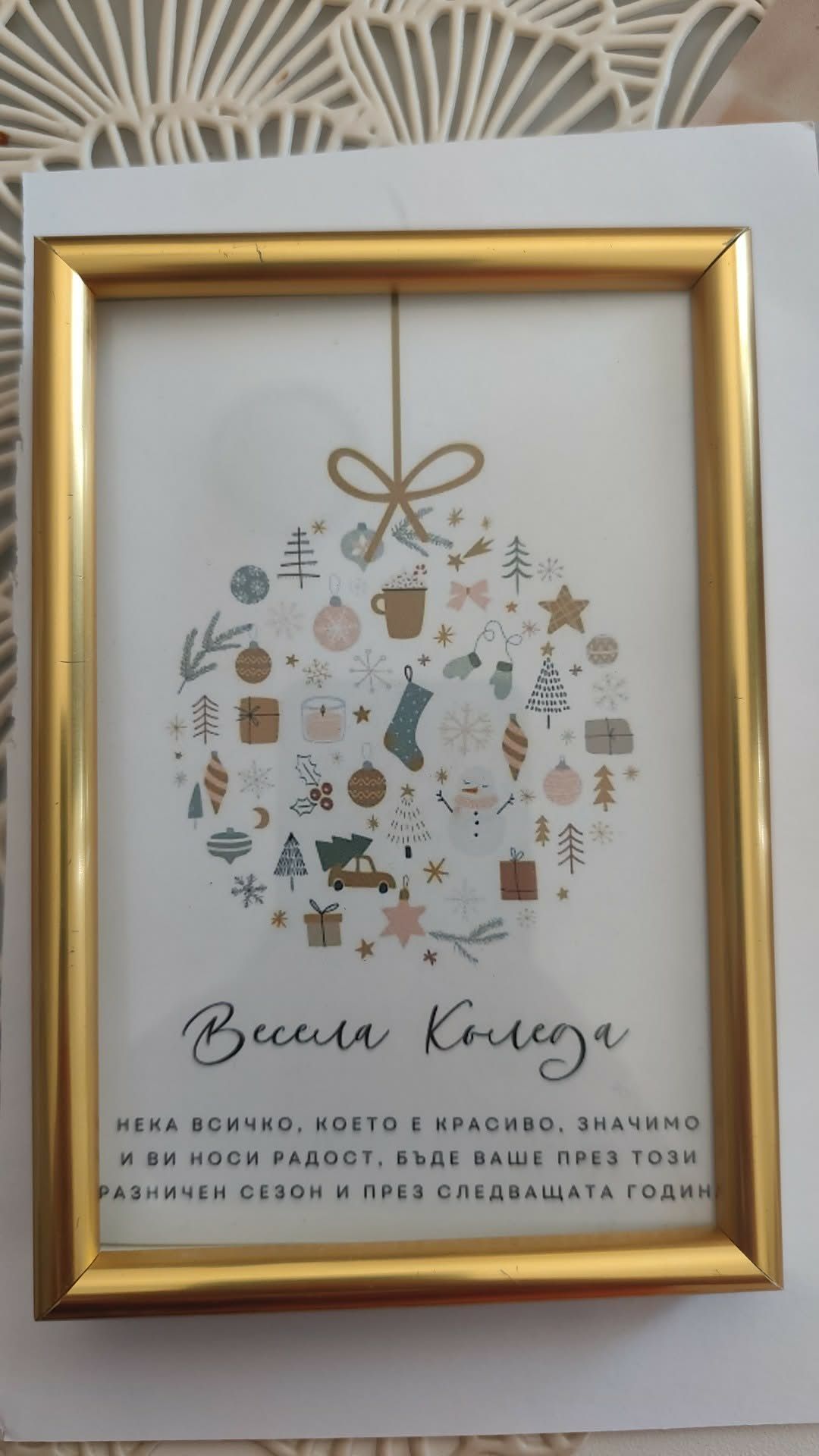 Small Frame