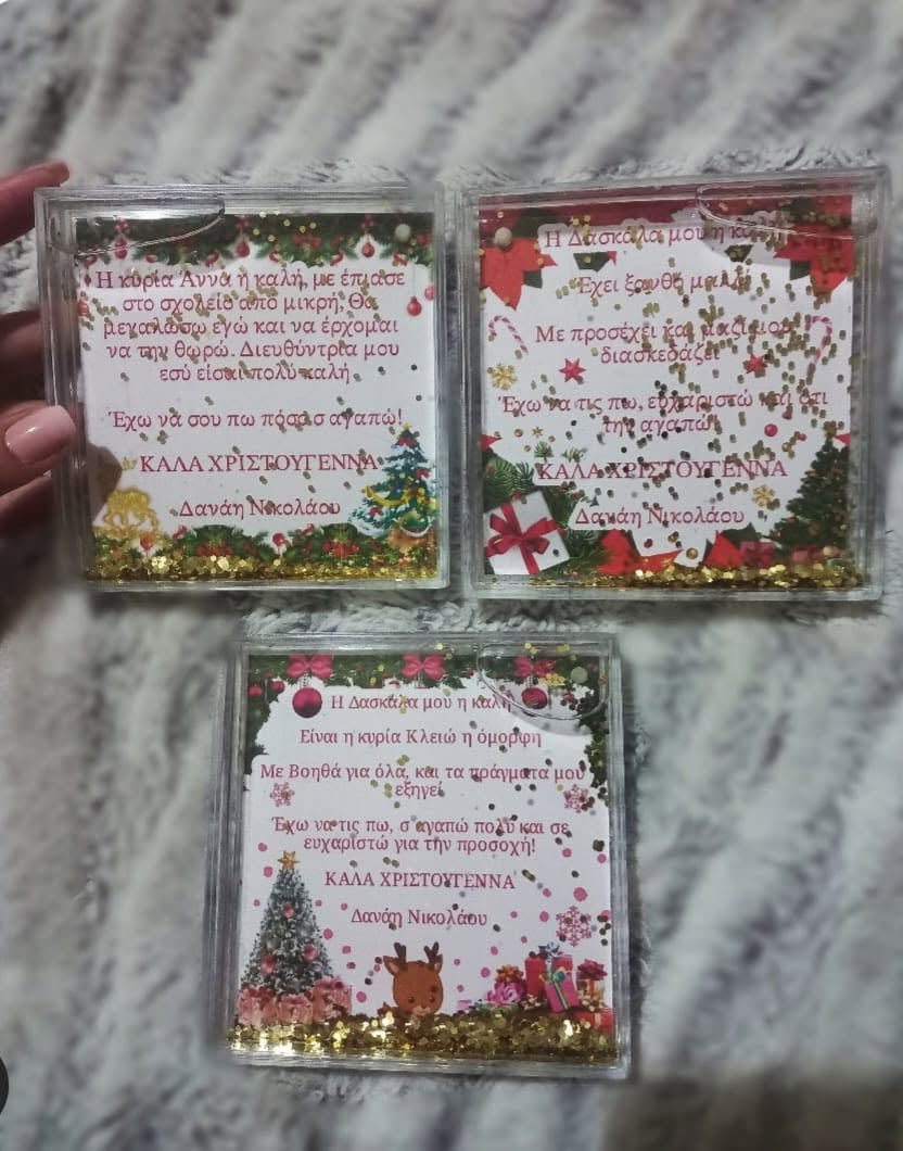 Water frame with glitter